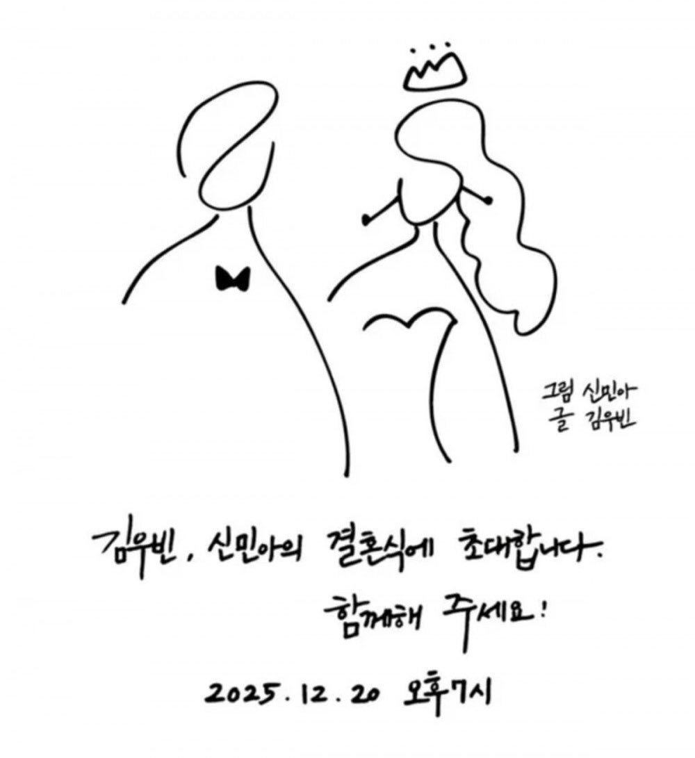 allkpop's tweet image. 💍✨ Kim Woo Bin &amp;amp; Shin Min Ah’s Love Story Reaches Its Beautiful Chapter! ✨💍

K-drama’s real-life power couple just shared their handmade wedding invitation — illustrated by Shin Min Ah and written by Kim Woo Bin. 🖋️🎨

Their creativity, devotion, and 11-year journey together…