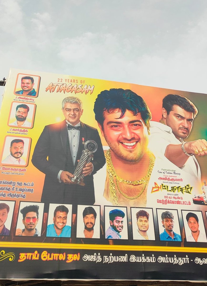 Bindra_Offl's tweet image. #Attagasam Re Release 😍🔥

#AjithKumar #AjithkumarRacing