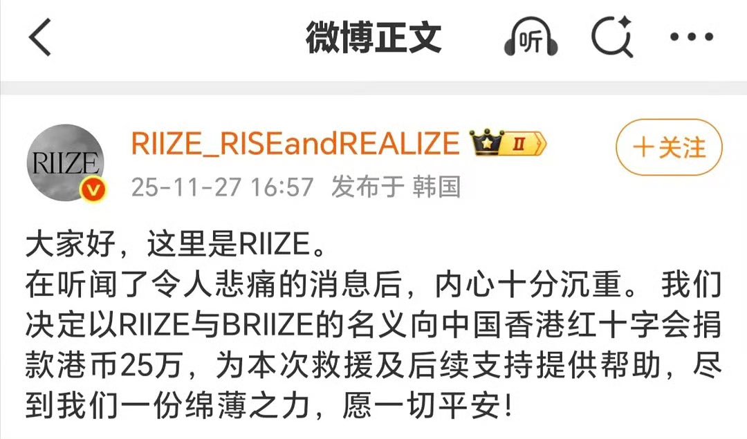 pkintyluveyou's tweet photo. 即使我不在香港，但是看到这些捐款依旧会很感动🥲。sm干了一件对的事情，sm做得好这次！ https://t.co/ypKpiU2yhw