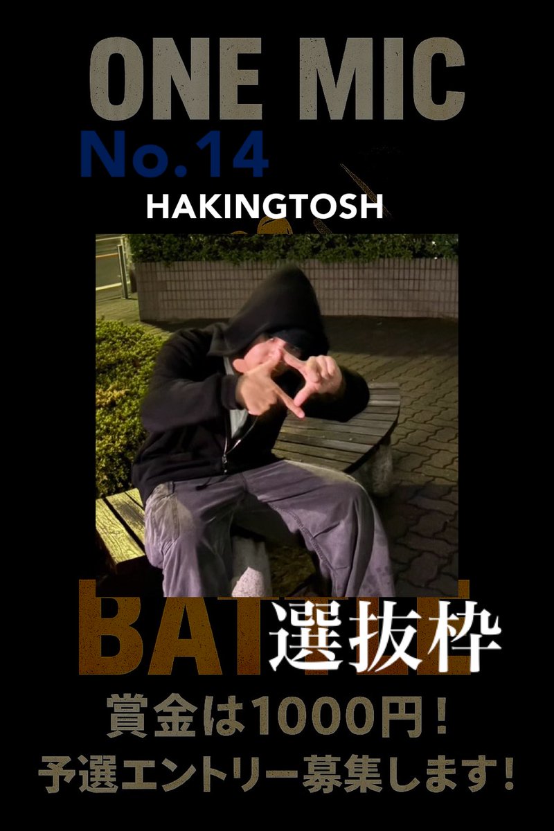 noto0123456000's tweet image. 🔥ONE MIC mcbattle 🔥

ゲストバトラー14人目！

🔥HAKINGTOSH🔥

開催日時12月13日22時〜

予選3部お待ちしております！

エントリーはこちら↓
discord.gg/VasWHNy6p