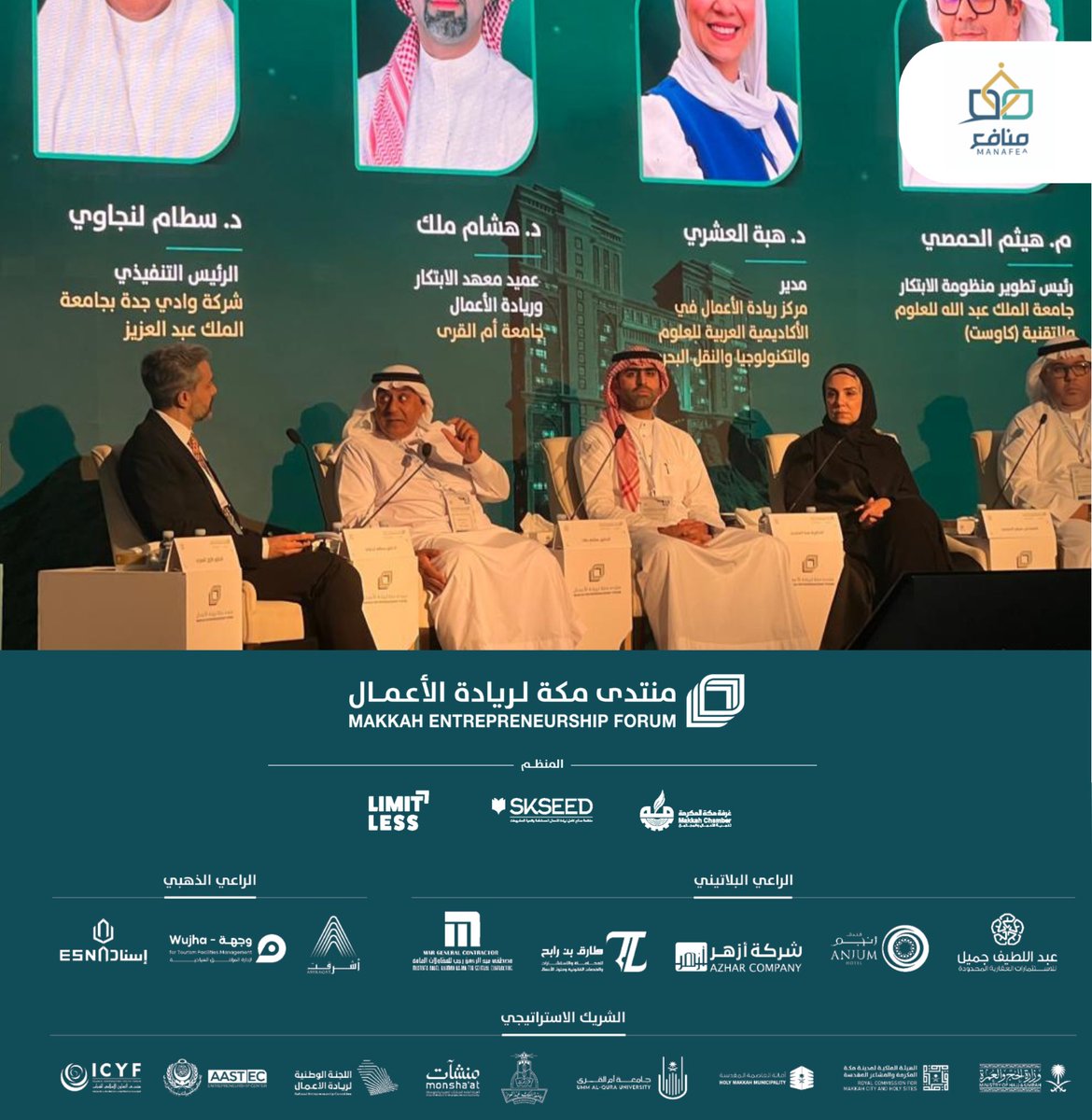 منافع tweet media