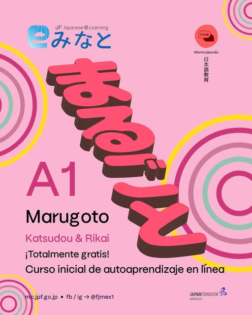 JapanEmb_Mexico's tweet image. La Fundación Japón en México te invita a iniciar los estudios del idioma japonés a través de su plataforma #minato , de una forma sencilla y gratuita.
¿Conoces a alguien que pudiera estar interesado?, ¡compártele esta liga! 📷
facebook.com/fjmex1/posts/p…
#idiomajaponés #CursosOnline