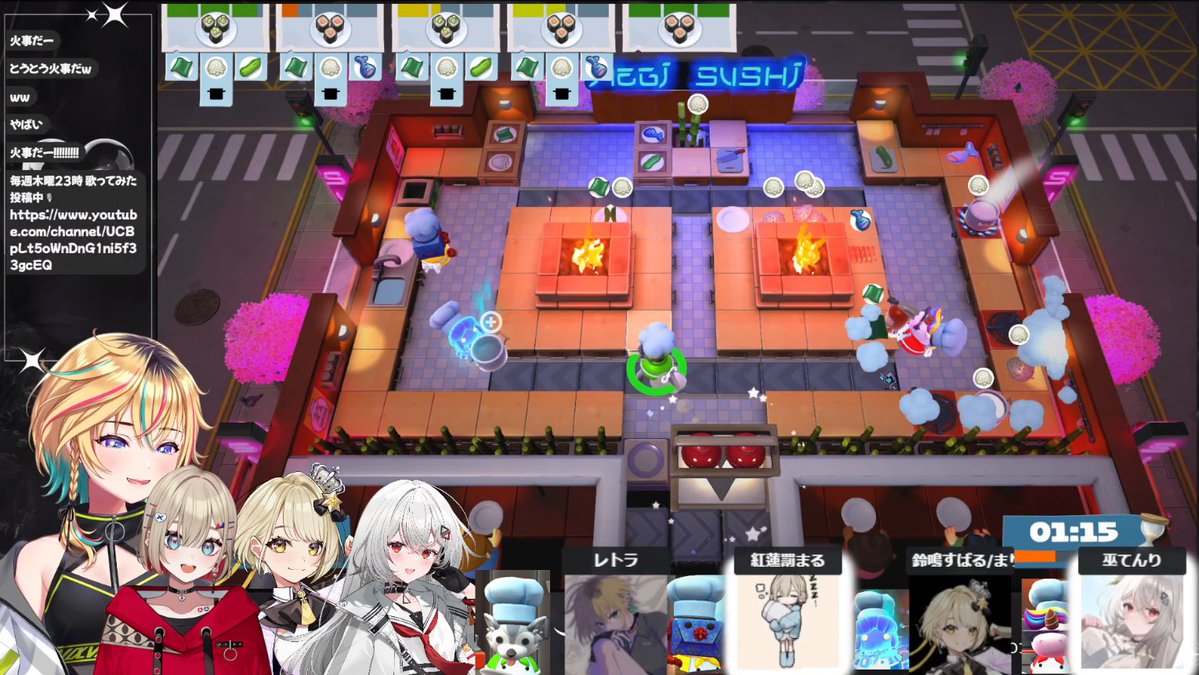 RyunoRestar's tweet image. オーバークックコラボお疲れ様でしたー
このわちゃわちゃ感やっぱ良い… 
トークもそうだし、激ムズステージ突破などの見どころも満載でめっちゃ楽しかった！次回コラボも待ってます！！ 
 ＃Spi4