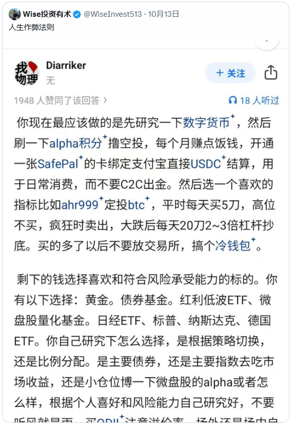 天策 tweet media