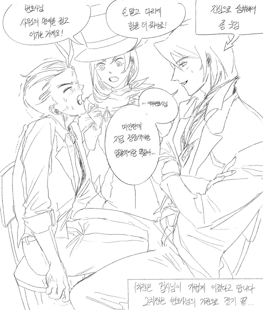 jongpal887895's tweet image. 허벅지씨름