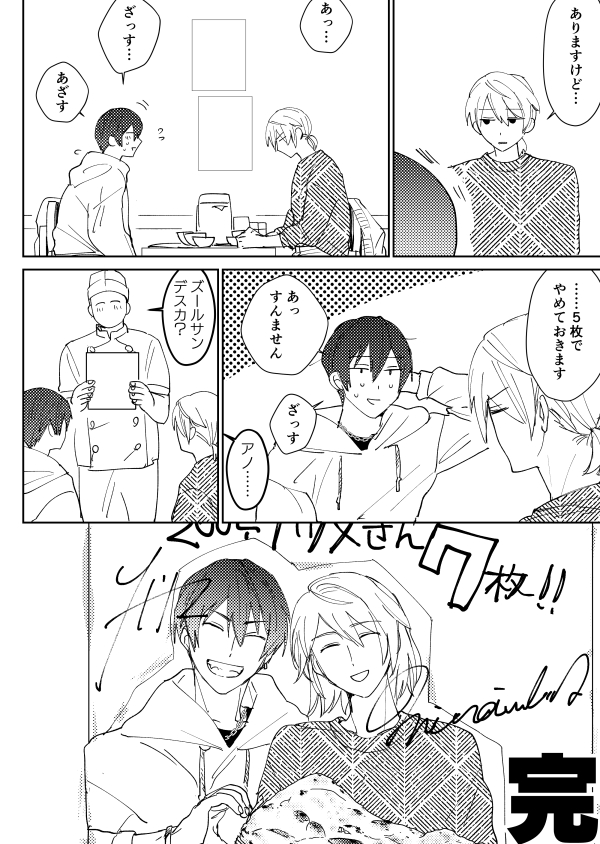 トウみなもぐもぐアンソロの通販が再開されています。行け！
ecs.toranoana.jp/joshi/ec/item/…

寄稿分の再録許可いただきましたので載せます。pixivにも同じものを載せました