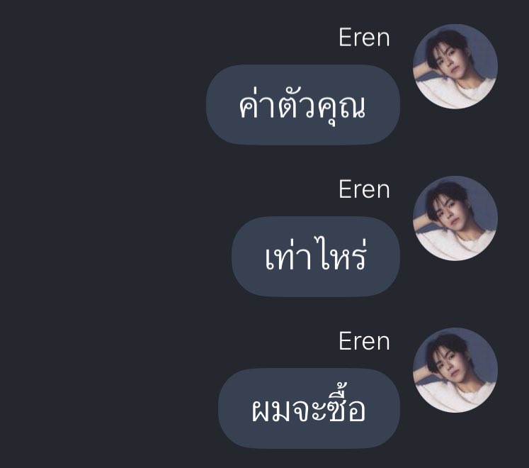 rururubysahi's tweet image. 200 พอแล้วค่ะ เติมเน็ต 100 กินข้าว 100 ก็พอไม่คิดเยอะ ซื้อเลยมั้ยคะ