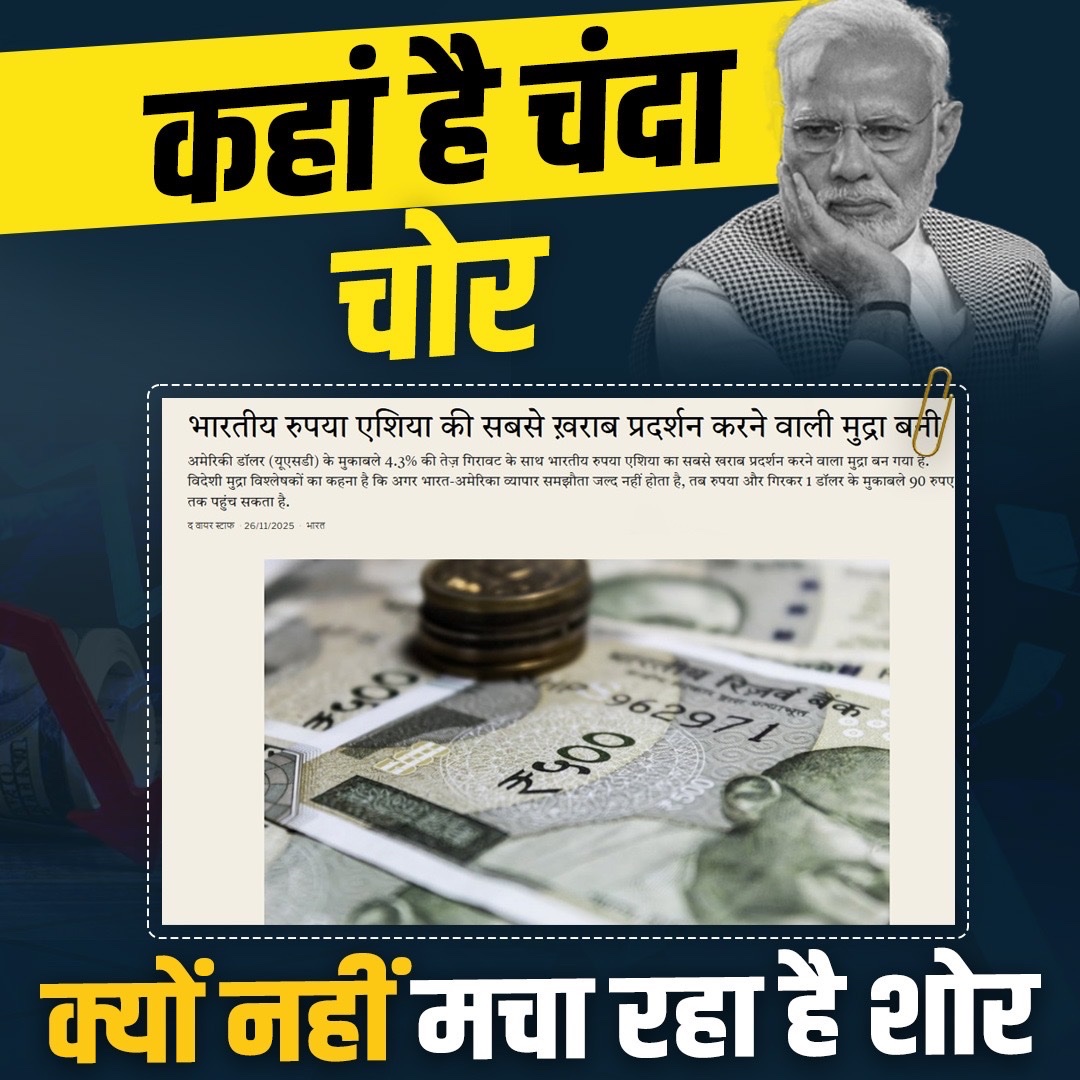 FanPriyankaGV's tweet image. कहाँ है चंदा चोर?