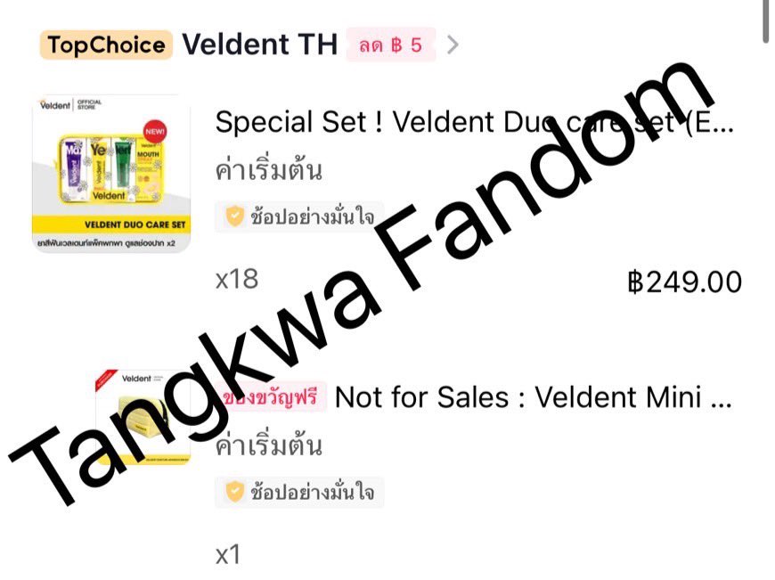 บ้านแตงกวาได้ทำการกดสินค้าไปทั้งหมดตามสรุปยอดด้านล่างเลยนะคะ✨

กดตะกร้า 1 จำนวน 20 ออเดอร์ ✅
กดตะกร้า 2 จำนวน 18 ออเดอร์ ✅

💸รวมมูลค่า 11,989.08 บาท 

ขอบคุณทุกยอดซัพพอร์ตที่เข้ามานะคะ 

(สินค้าทุกชิ้นจะถูกนำไปบริจาคให้กับผู้ประสบภัยน้ำท่วมภาคใต้ทั้งหมดค่ะ) 

#veldentxTKNur