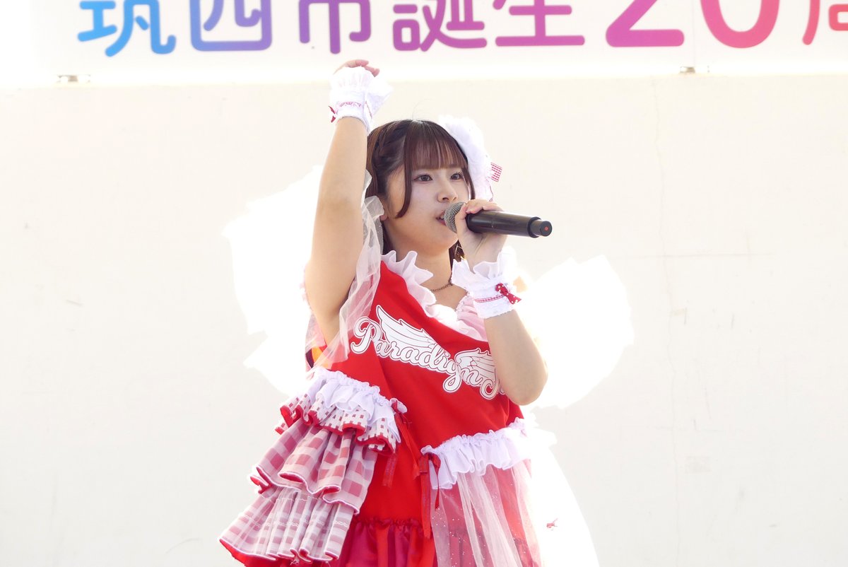 Chopper_Chindon's tweet image. 2025.11.15 Grateful Live より Paradigm Shift
at 道の駅 グランテラス筑西

Grateful Live での Paradigm Shift のステージです
ここはルビーレッド担当のあこちゃん特集

#ParadigmShift 
#パラシフ 
#あこ 
Camera：LUMIX FZ300