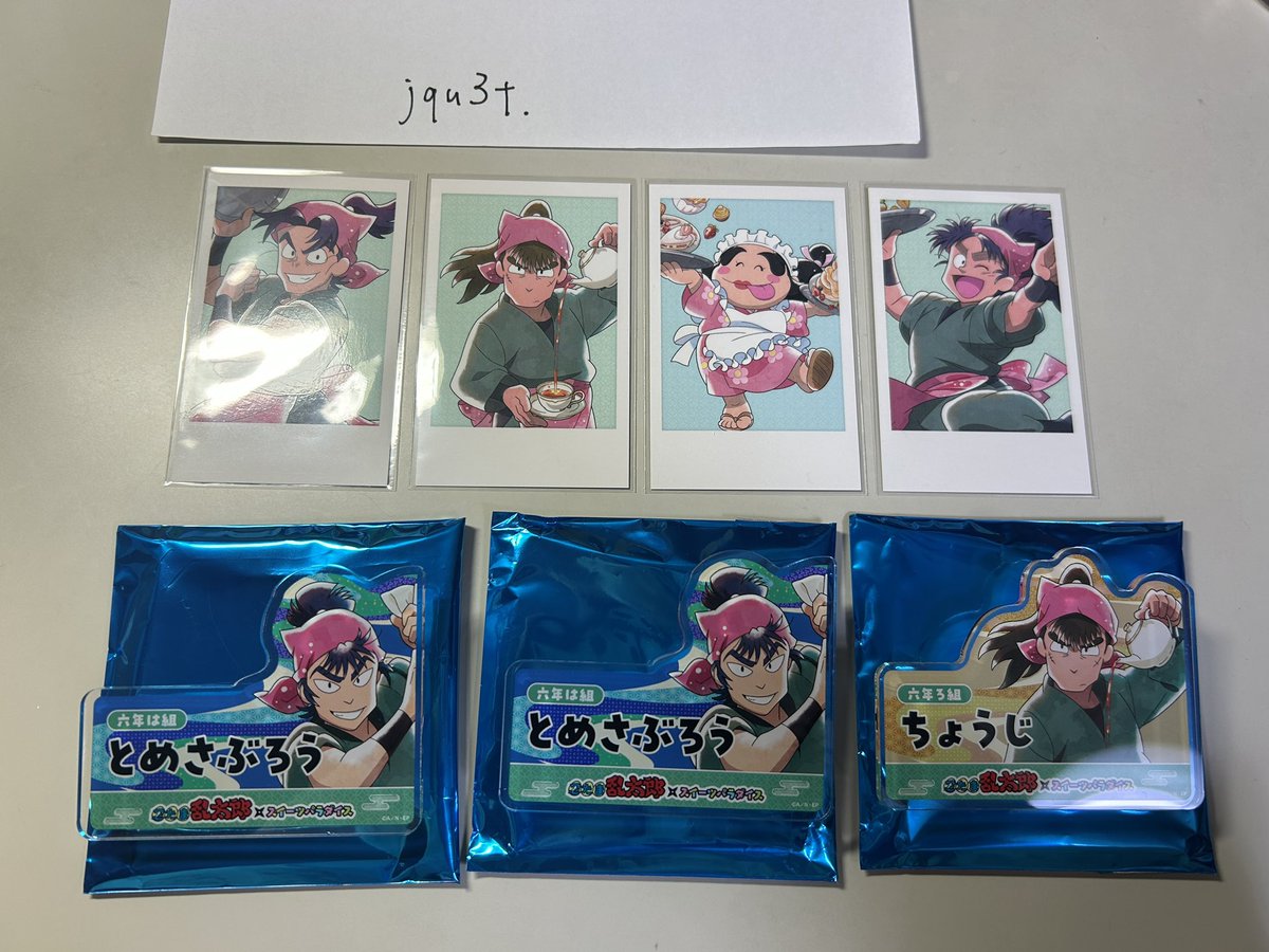 jqu3t's tweet photo. 【交換/譲渡】忍たま乱太郎 スイーツパラダイス 推しパシャネームバッチ スイパラ

【譲】画像のお品物
【求】同種仙蔵

郵送のみ
よろしくお願いいたします https://t.co/XFkGGiUktK