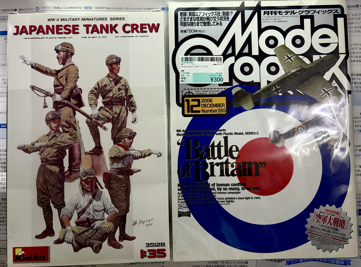 KeI. (@kei_fragments) / Posts / X