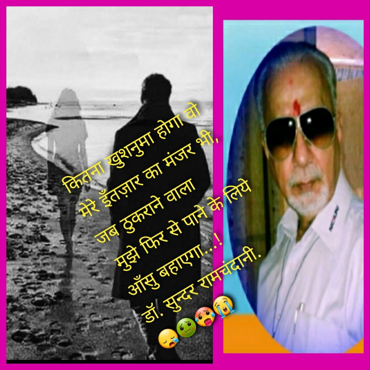 DrSunder1's tweet image. #MotivationalQuotes #ThursdayPost
#WATCH
#ThursdayMotivation 
#thursdaymorning
#thursdaymood
#ThursdayThought
#Thursday
#TodaysPost
#Thursdavibes
#ThursdayFeeling
#Thoughtoftheday
#Quotes
#quoteoftheday