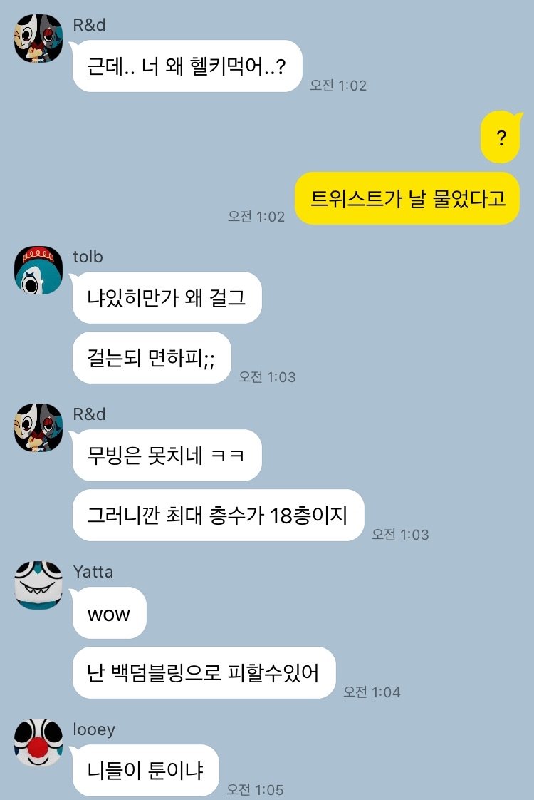 spcsef's tweet image. 트친이만들어줌
이꽉깨무는중