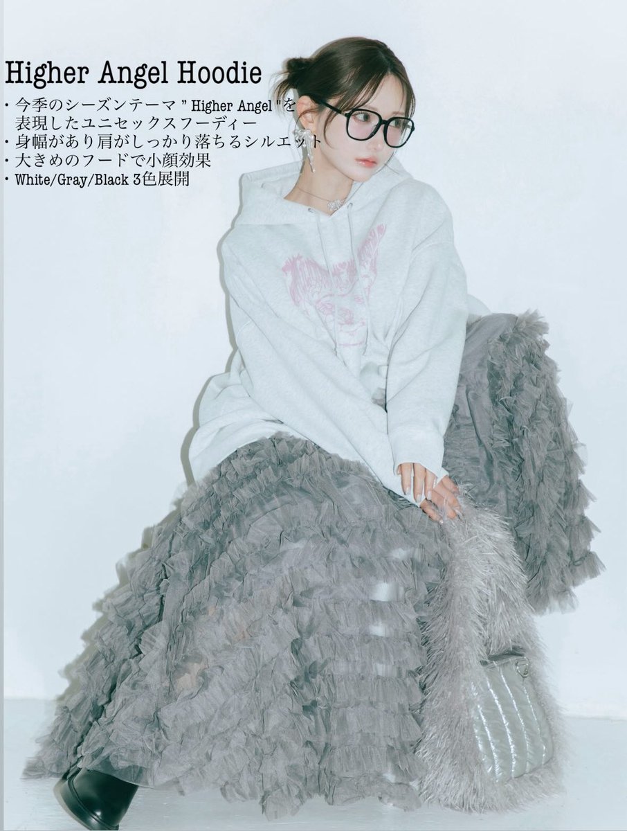 crayme, UV Cut Overshirt ライトブルー 菅野結以ちゃん 菅野結以