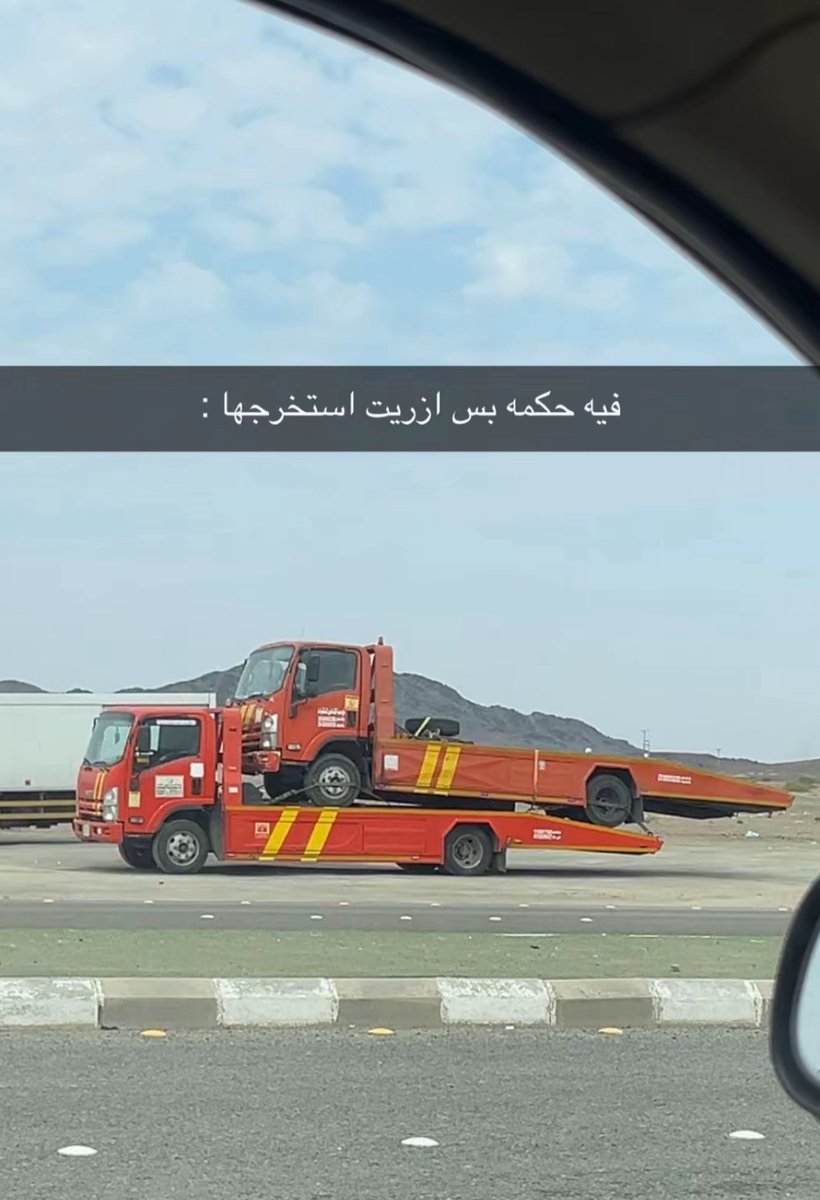 علمته التسطيح فلما إشتدت سطحته سطحني