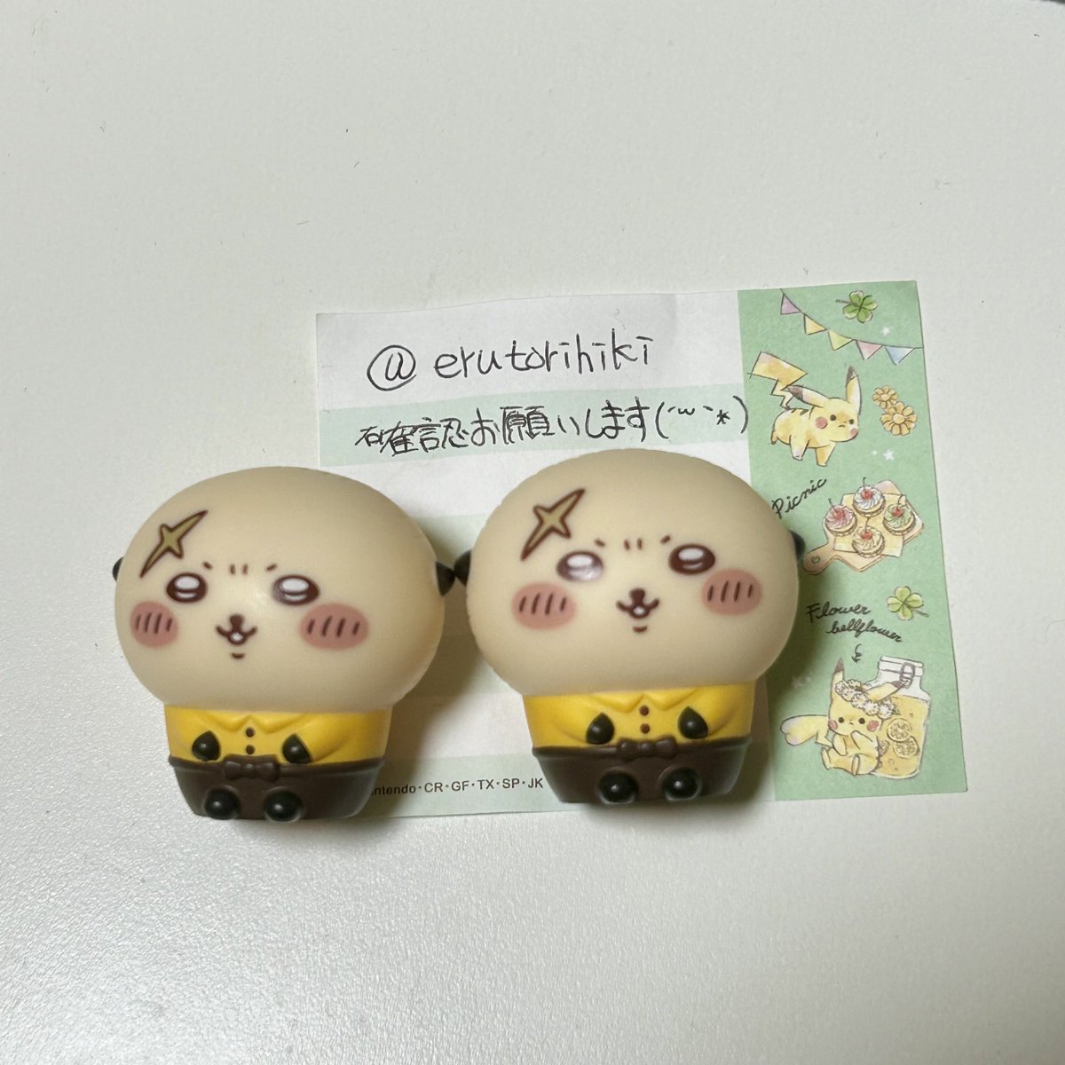 エル@要固定ツイ確認 tweet media