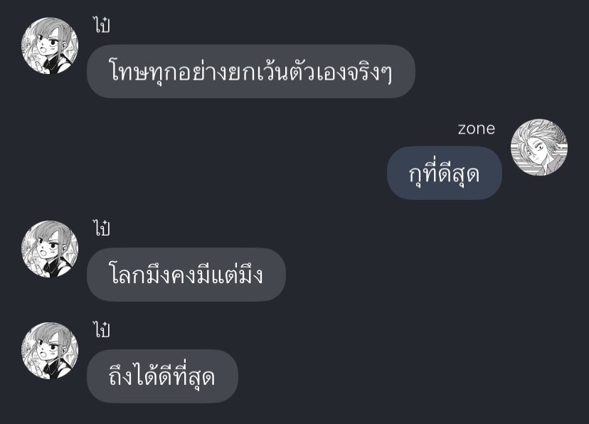 tan (@140otan) on Twitter photo 