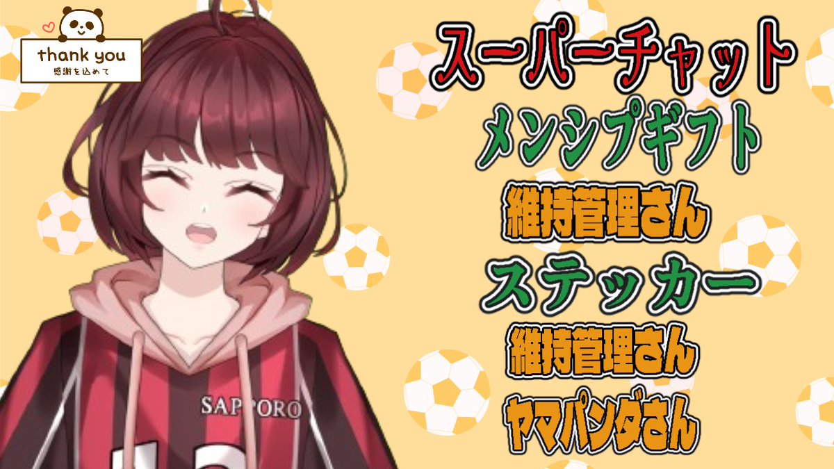 かえでんでん13@vtuber (@kaedenden1323) / Posts / X