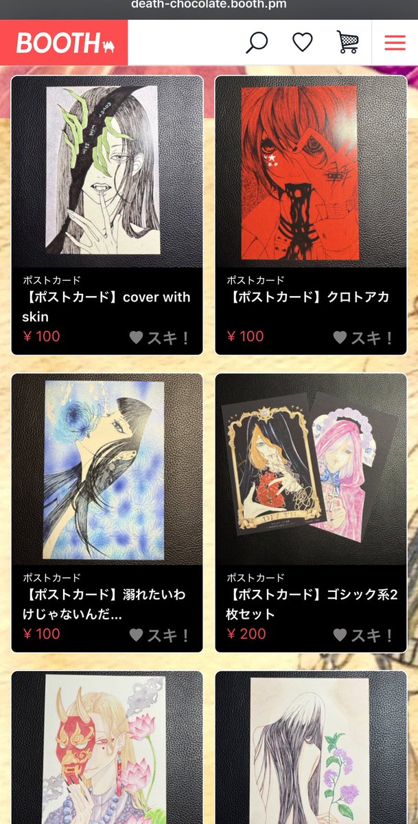 朔ナチ子🥀BOOTH公開中 (@nachiko25) / Posts / X