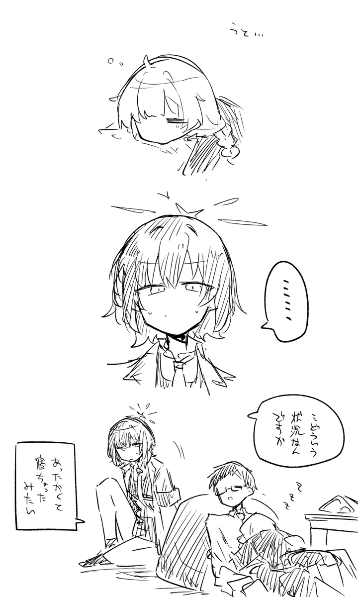 kon_kokine's tweet image. すくすく