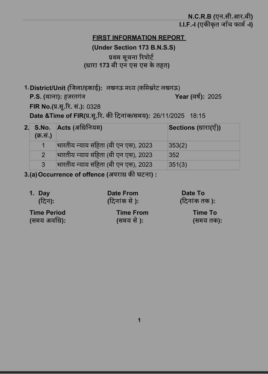 lkoabhishek's tweet image. सबको अपने जूतों की नोक पर रखने की बात करने वाले सपाई गुंडे @Manoj_Yadav_ के खिलाफ लखनऊ में FIR दर्ज हो गई है...अब इसको कायदे से ठीक किया जायेगा...जूते की नोक का इलाज जूते से ही करने का निवेदन @lkopolice करेगी ।