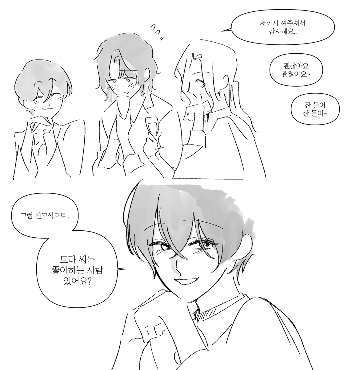 칼있으마カル tweet media