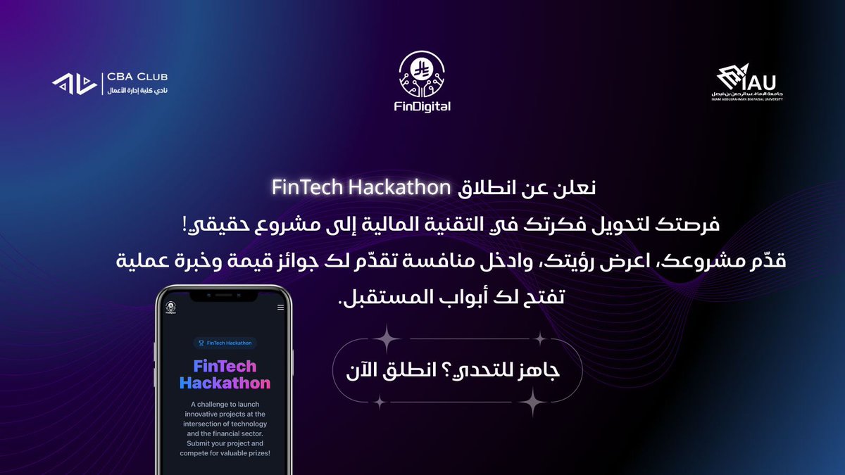 Findigital2025's tweet image. فكرة؟ شغف؟ تحدّي؟
سجّل في FinTech Hackathon
وابدأ رحلتك!✨🚀
للتسجيل من خلال موقعنا الإلكتروني
findigital.vercel.app
#CBA_COMMUNITY