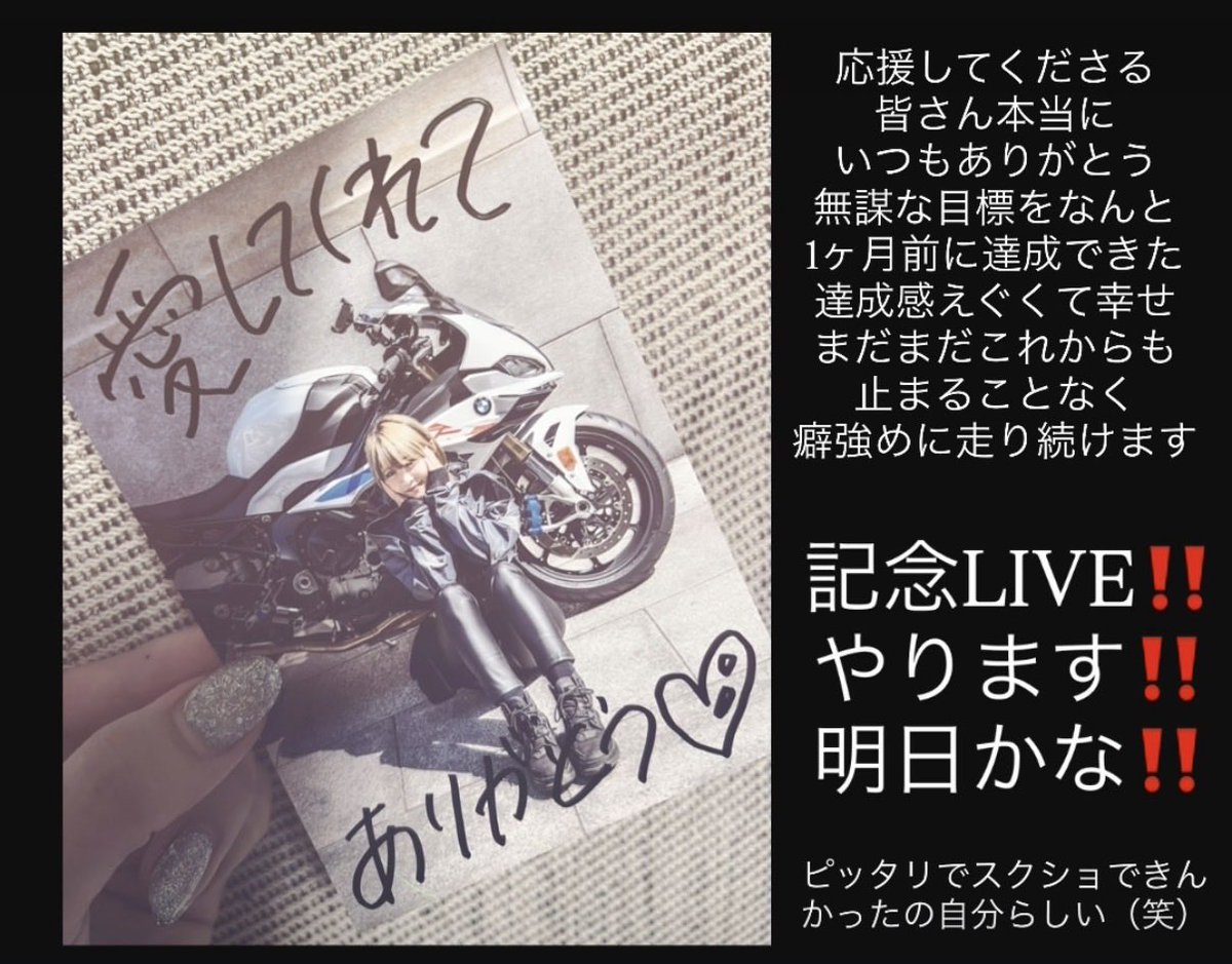 りき🐹 (@riki_s1krr) / Posts / X