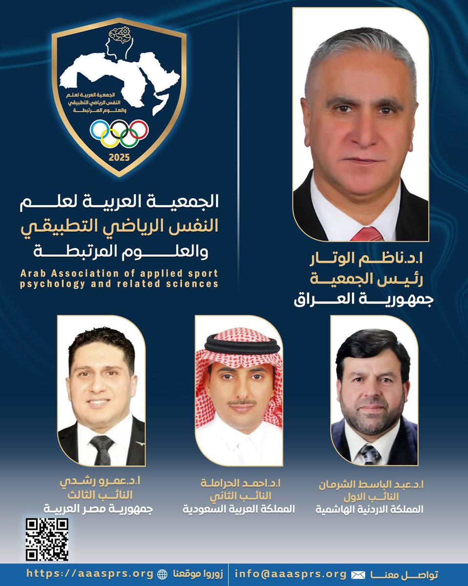 لدعم الأداء الرياضي والصحة النفسية والبدنية، ولتنظيم الجهود العلمية ضمن إطار مؤسسي مهني وعلمي، فقد تم تأسيس " الجمعية العربية لعلم النفس الرياضي التطبيقي والعلوم المرتبطة"  لتكون إطاراً للباحثين والممارسين والمهتمين ولتوسيع دائرة  تطبيقات هذا المجال في المنظمات الرياضية العربية.