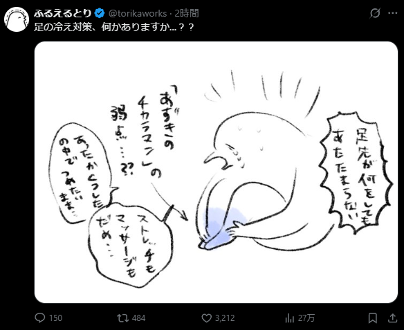 ちっくたっく (@tickntackn_game) / Posts / X