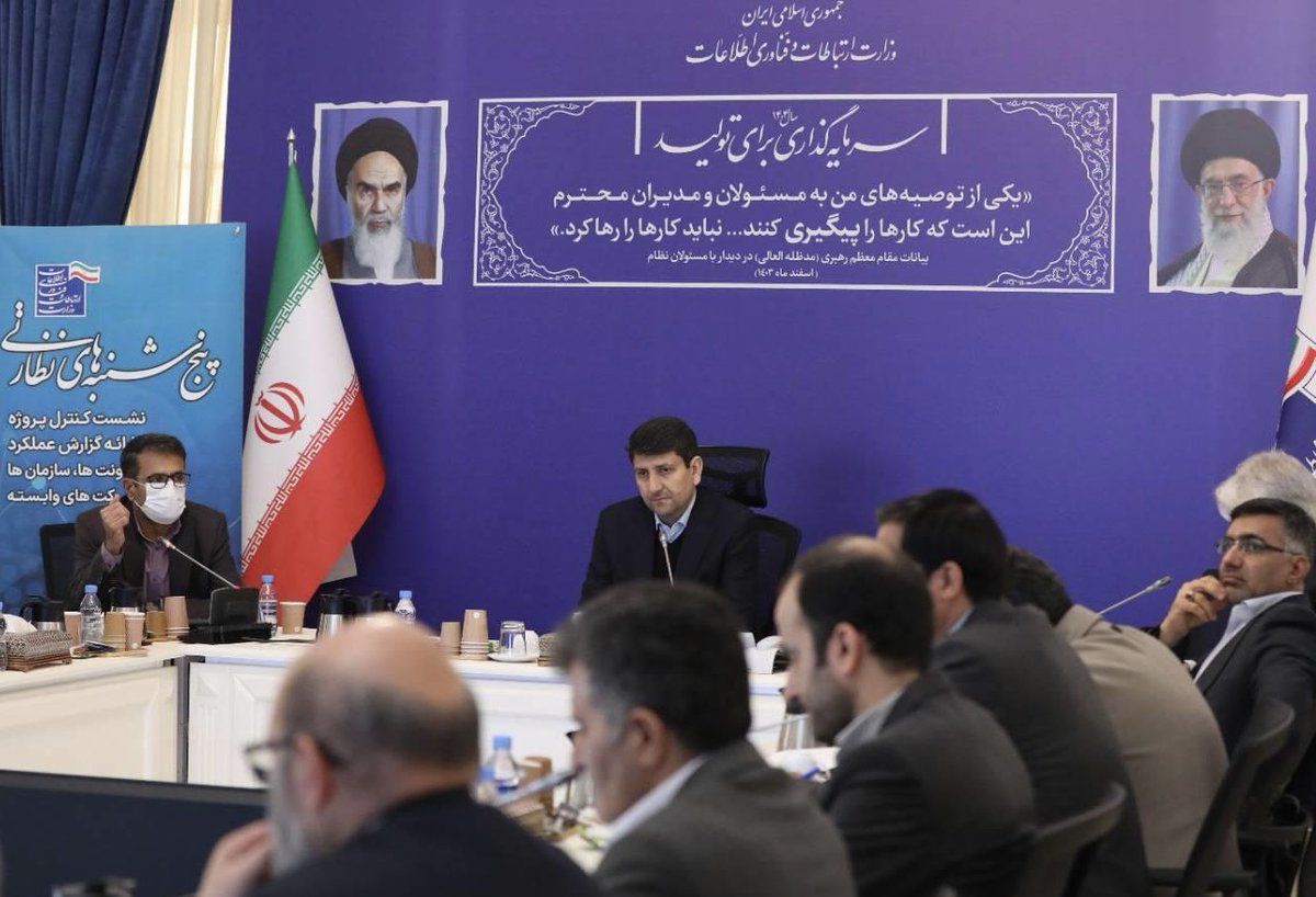 ICTIRI's tweet photo. «توسعه شبکه ارتباطات روستایی در سراسر کشور نباید دچار وقفه شود. پیشرفت طرح‌ها نیازمند پیگیری و همکاری جدی نمایندگان مردم و تخصیص منابع مالی است. اگر برای تسریع روندها، نیاز به مصوبه کمیسیون تنظیم مقررات باشد، باید بدون تأخیر، پیگیری و نهایی شود.»

پنج‌شنبه‌های نظارتی | ۶ آذر ۱۴۰۴ https://t.co/0PJnt9yOVt