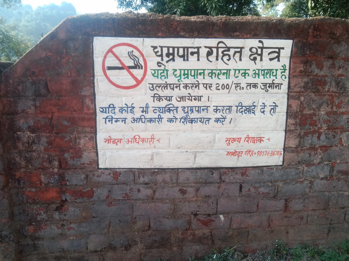 CmoKangra's tweet image. TFYC activity conducted at a school under AAM Rajot, promoting awareness on tobacco prevention and encouraging students to choose a healthy, tobacco-free future.

#TFYC3 #TBMuktBharat #SayNoToTobacco #TheBigQuit