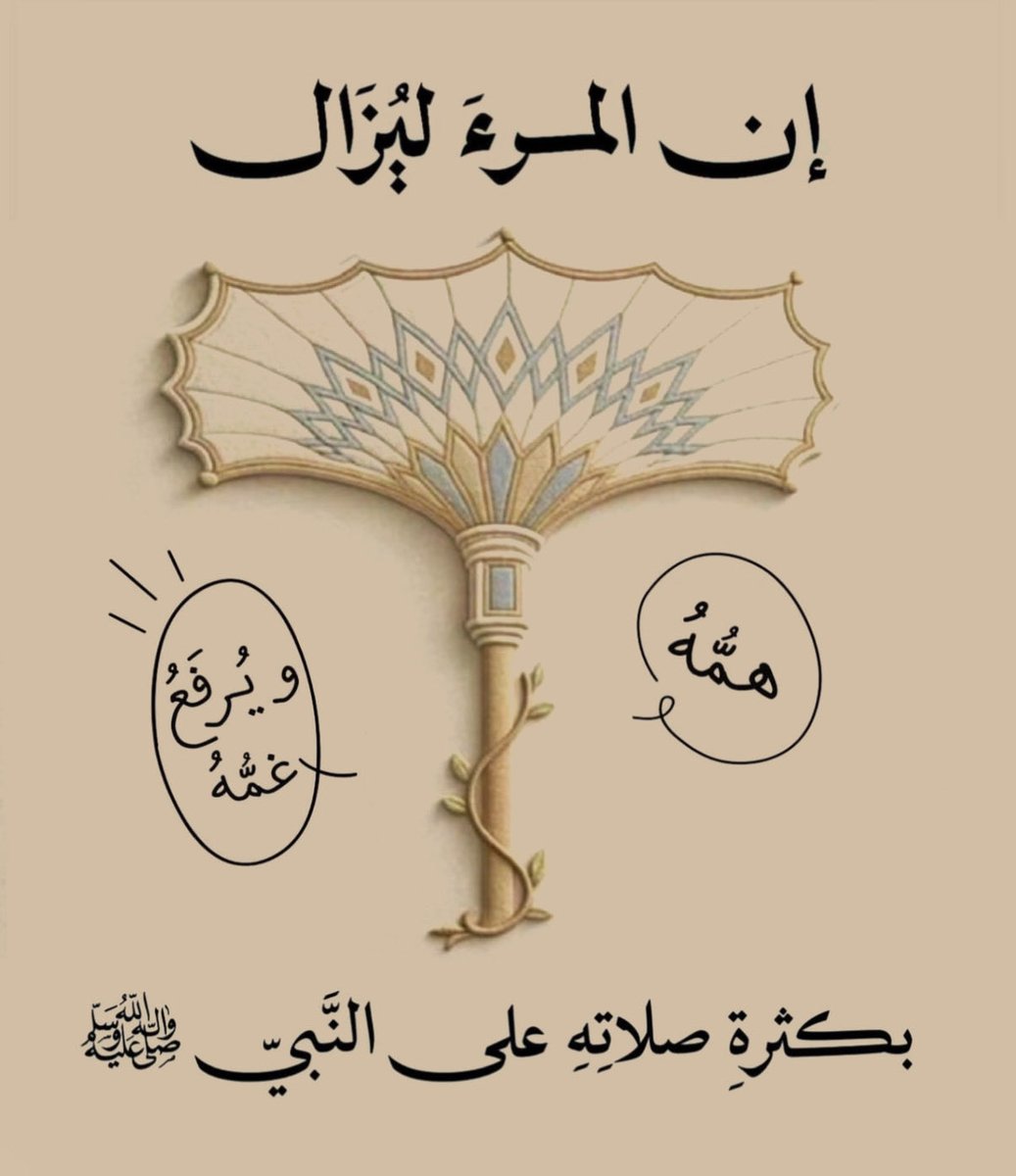 wa3ez_'s tweet image. 