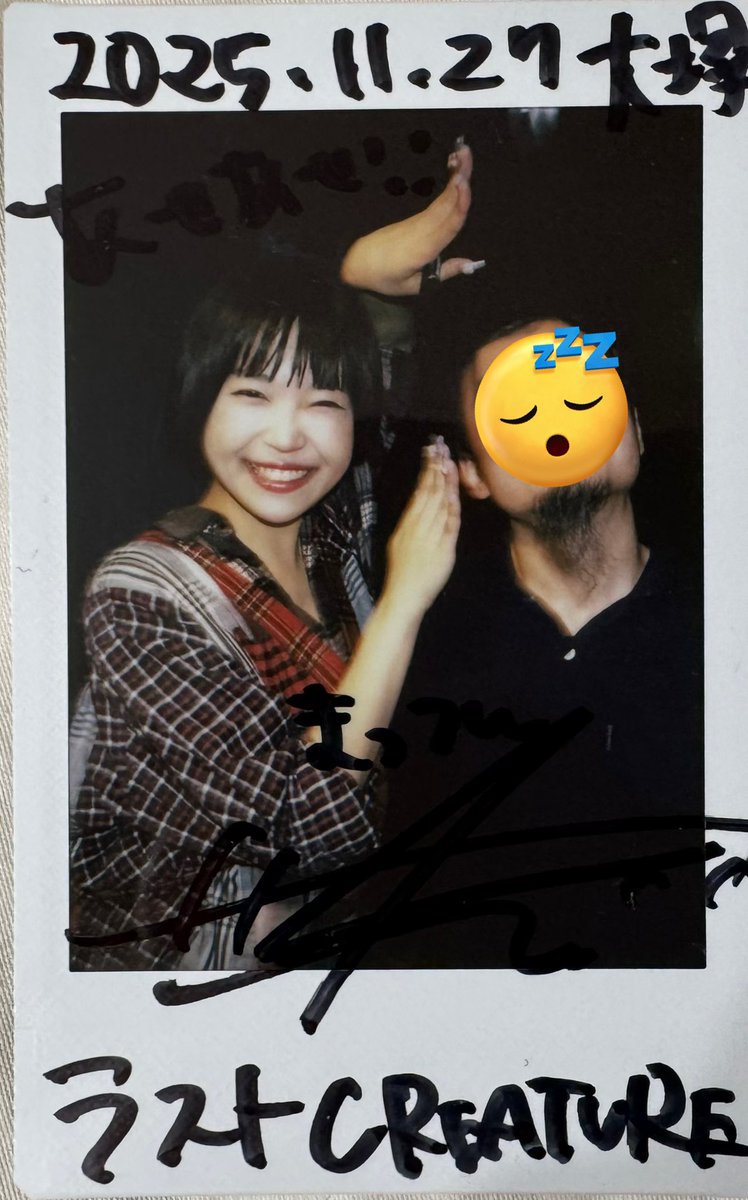 nao_matt's tweet image. 今日も来たぜ！グレモン㌠

仕事でヘトヘトやったし相変わらず出ない声と始まる直前まで少し不安だった、楽しめるかなあって。
でももう入場のWhen the Saints Go Marching In聴いた時点でふっとんだ。ルイとグレモン偉大すぎ。本能に訴えかけてくる楽しさ💓My Wayも最後のCREATUREも燃きったよ心がね