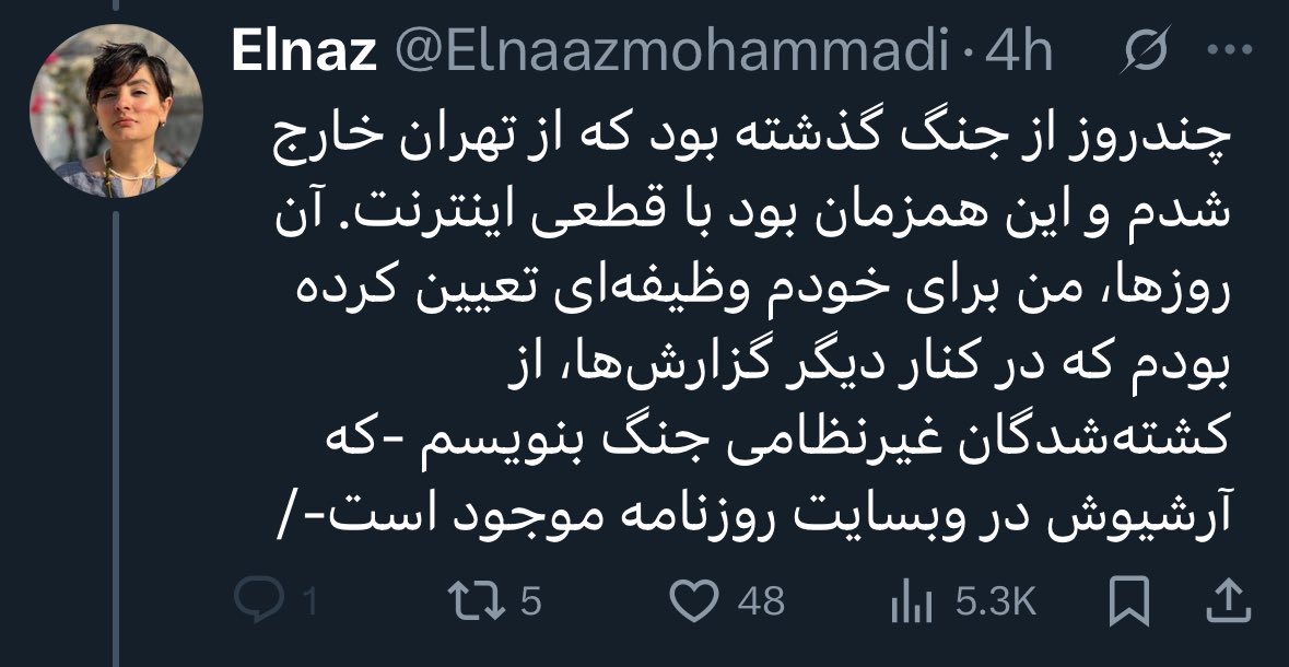 pink4iran's tweet image. در ادامه ماجرا ایشون هم با گردن کج برگشته و داره خط سفیدش رو سفیدشویی می کنه ! 
سوالم اینه که شما که خبرنگار صادقی خودتو معرفی می کنی ازز#بیتا_شفیعی مطلبی نوشتی؟!  یا دستوری خبر تولید می‌کنی؟

@Elnaazmohammadi