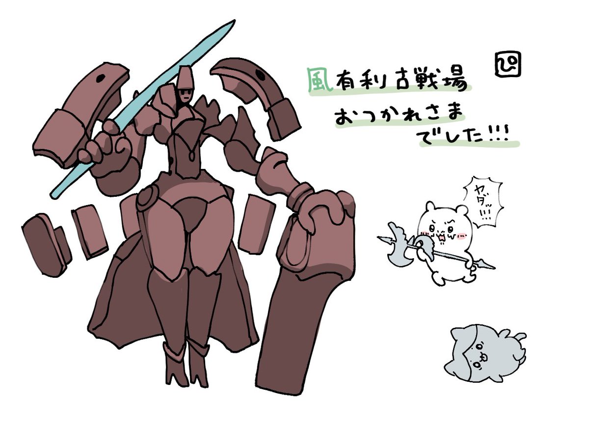 きなこおもち (@omochi88v4) / Posts / X