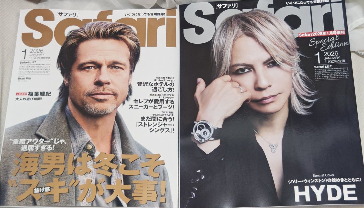 HYDEさん💞表紙の1月増刊号はブラック〜1月号の中はホワイト〜記事の