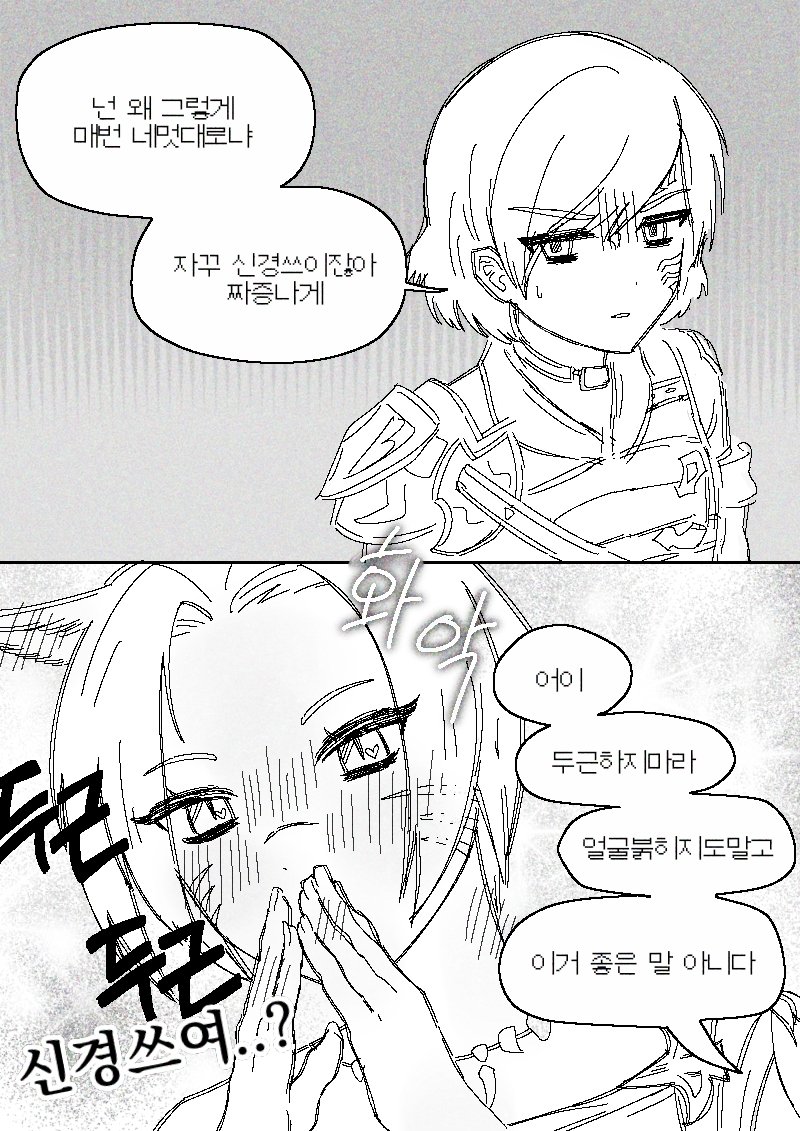 내 포르돌라 드림 코어