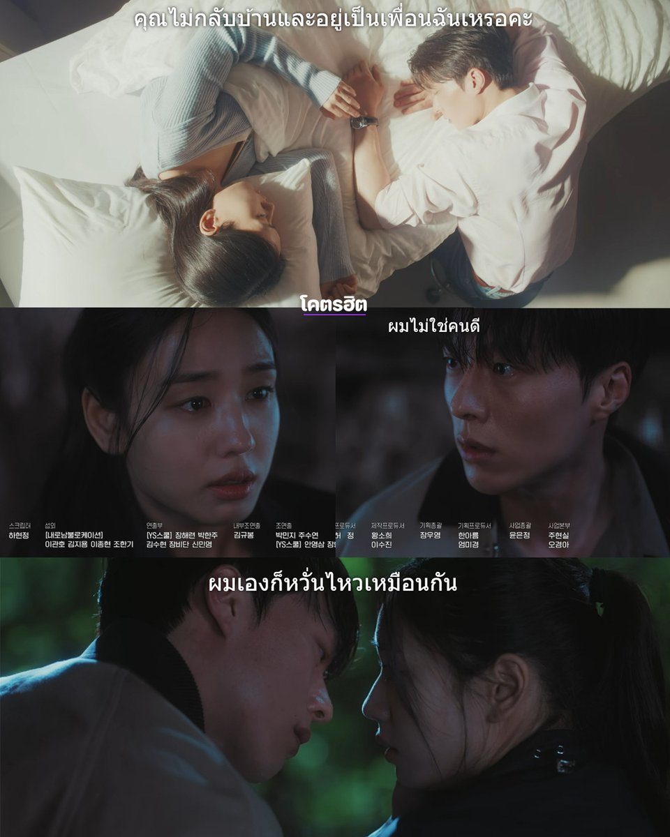 KodhitHD's tweet image. วาร์ปไปวันพุธเลยได้มั้ย ตัวอย่างตอนต่อไปทำให้ลงแดงหนักมาก

❎พระเอกหวั่นไหว
✅✅✅คนดูหวั่นไหวและลงแดงหนักมาก 😆😆

.
#DynamiteKiss #จุ๊บระเบิดใจ #JangKiYong #AhnEunJin