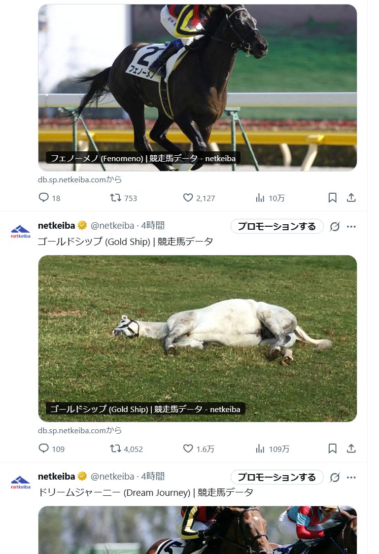 まつえー🐼青空移行済み (@amifiance) / Posts / X