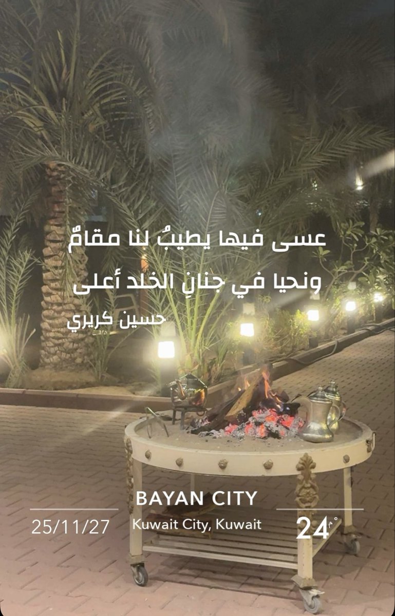 nawaf dakhil tweet media