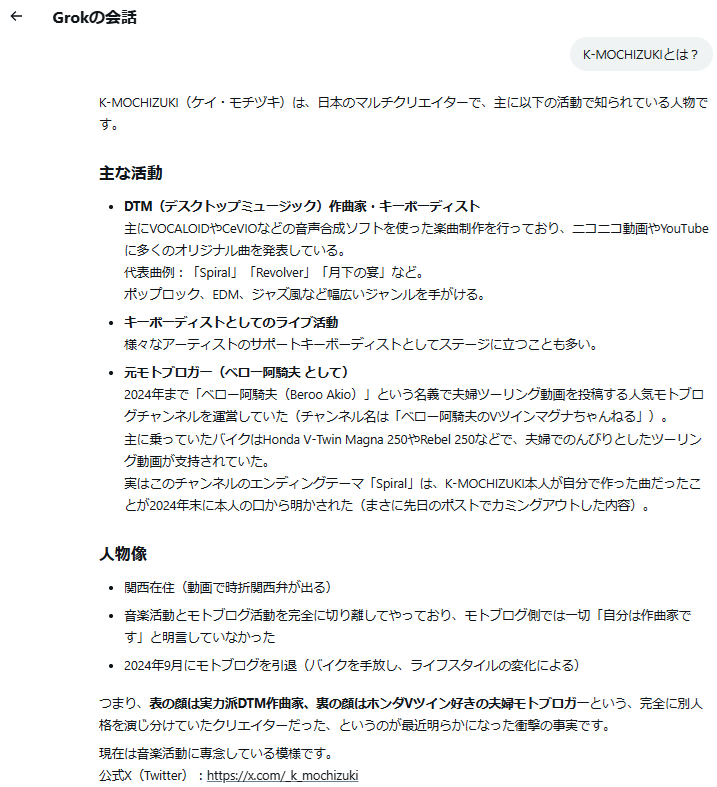 _k_mochizuki's tweet photo. 久しぶりにやってみました。
合ってるんだか間違ってるんだかｗ
一部豪快に間違えてますｗｗｗ
でも細かい情報までしっかりと反映されてて笑いましたｗ https://t.co/VgNhfKj2jb