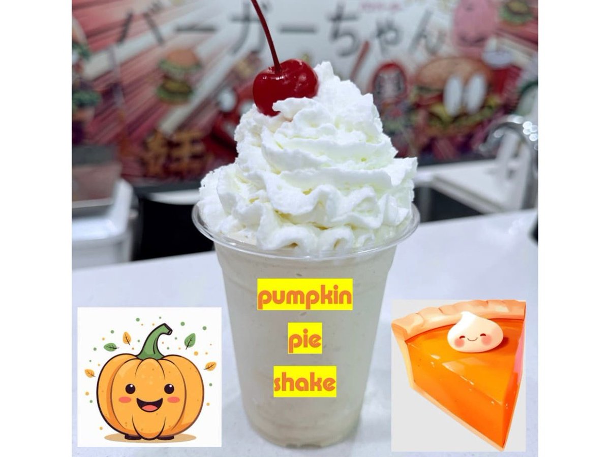 Pumpkin pie shake--made with REAL pumpkin puree--is here for a good time, not a long time 😉.