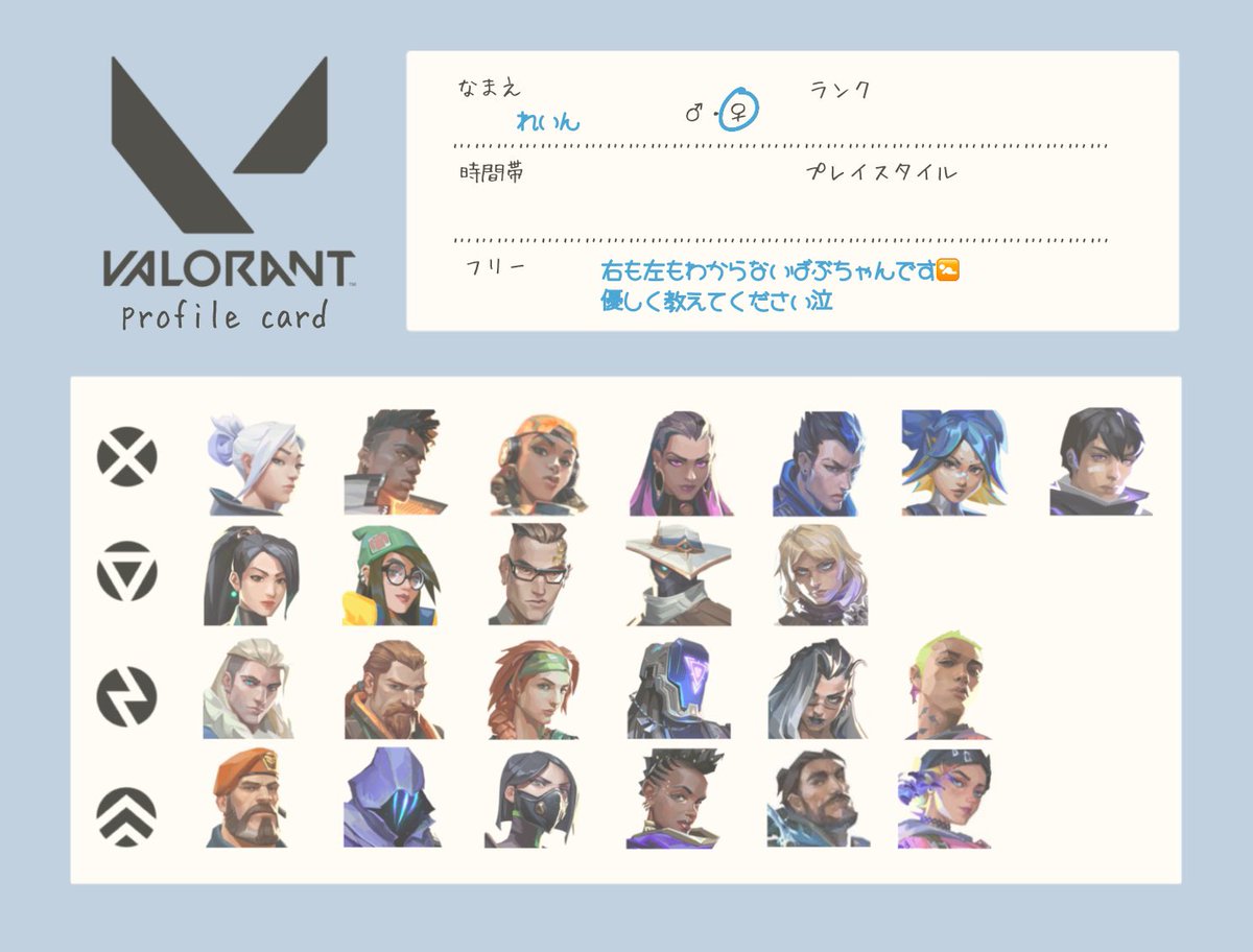 れいん tweet media