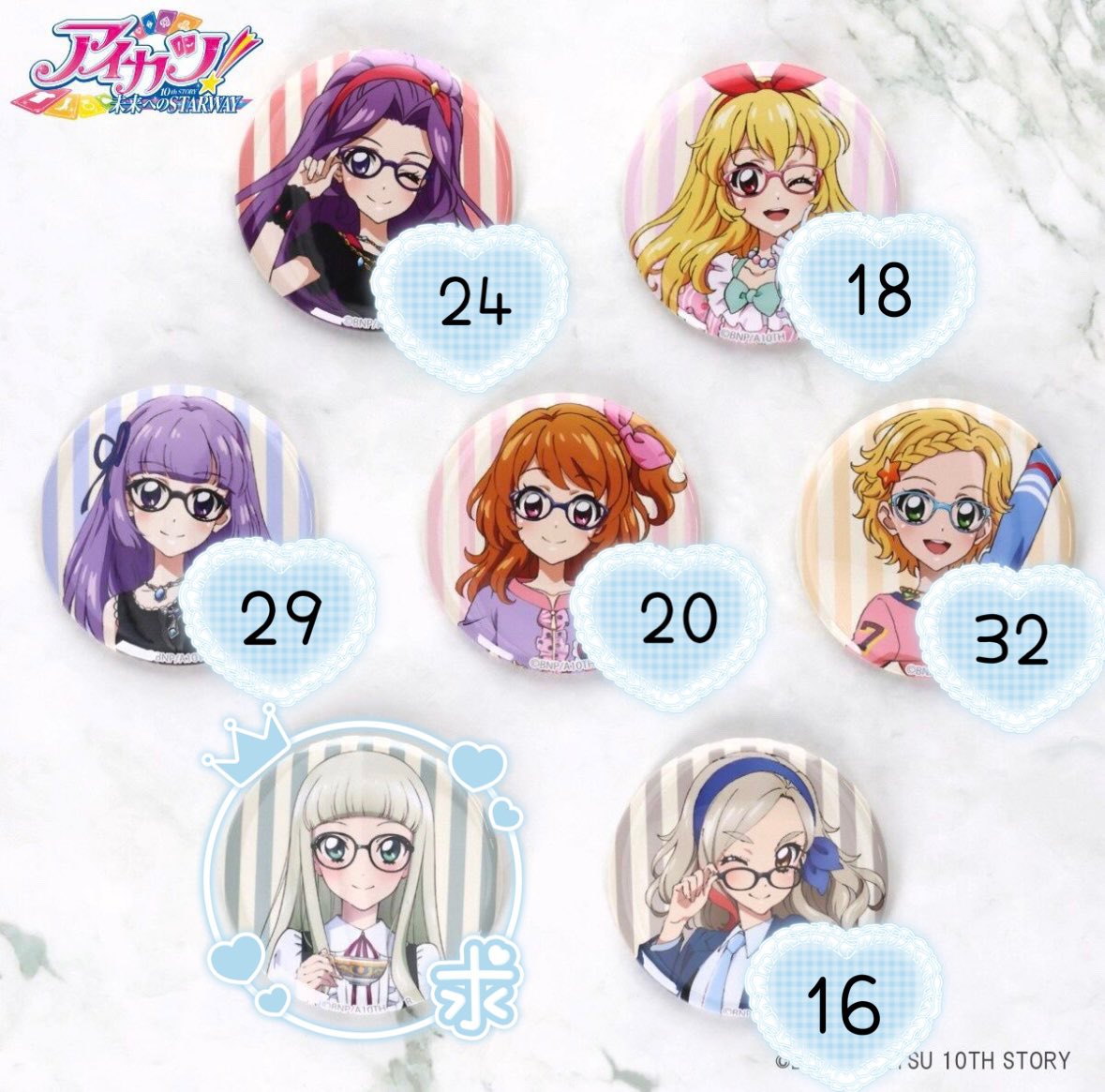 アイカツ ハピクロ アイウェアコレクション 缶バッジ アイウェア 交換