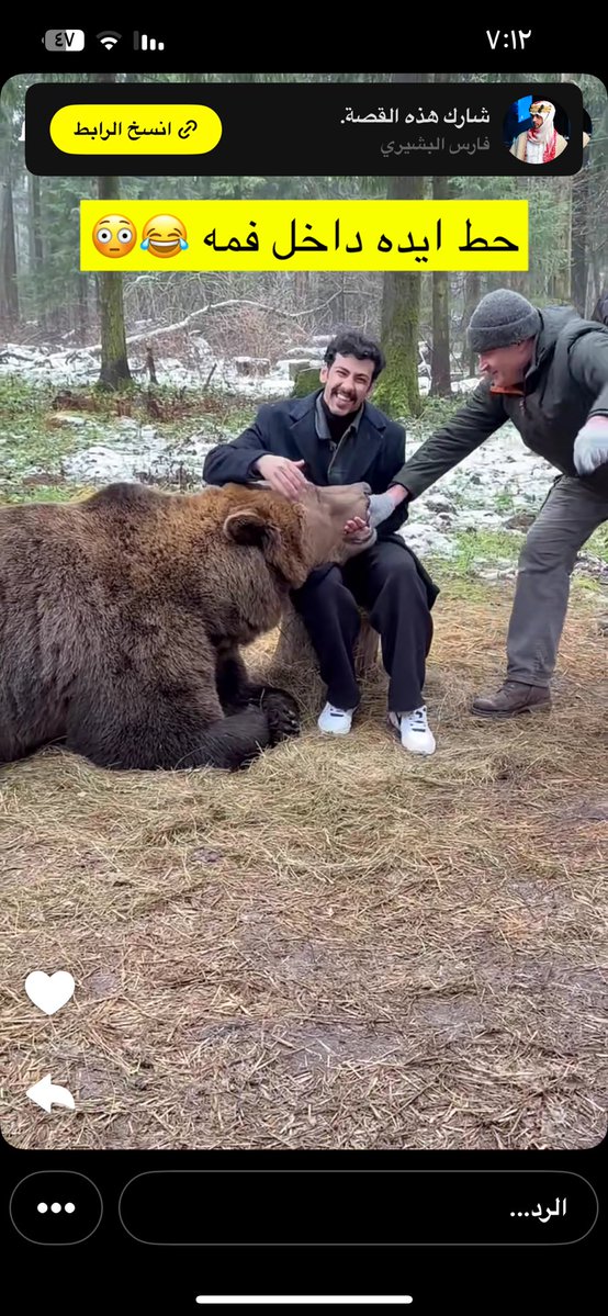 اللي مو متابع فارس البشيري هالفترة ومن قبل تابعوه وربي سنابات تخليك توح عالم ثاني 🤭
<a href="/fares_albashiri/">فارس البشيري</a>