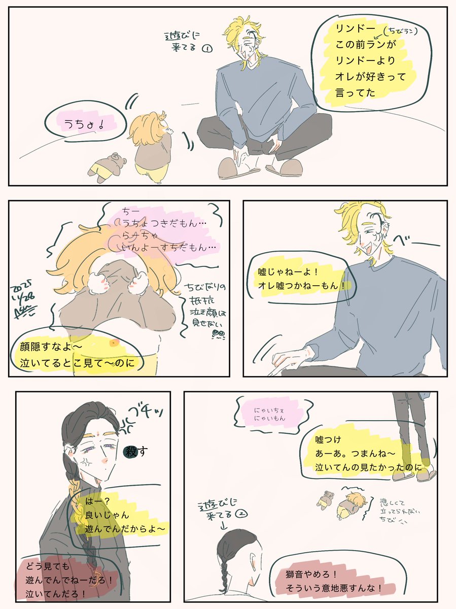 ピピ太郎 リピート割あり ピピ太郎🖤🩷【12.21リバイブ】 (@pipita_pppar) / Posts / X