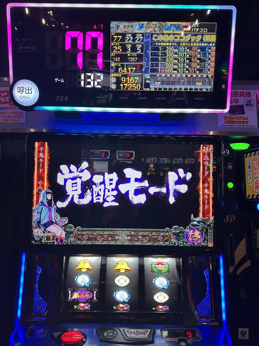 devillalaby's tweet photo. いやあーいいもん見れたなあ… https://t.co/ZFYMFgtIdK