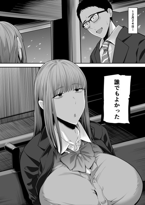 先パイにちゃんと好きって言えばよかった話3(1/3) 
